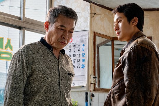 Once Upon A Time In Korea - Szenenbild 4