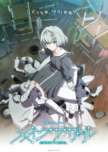 Make a Girl - Poster 2