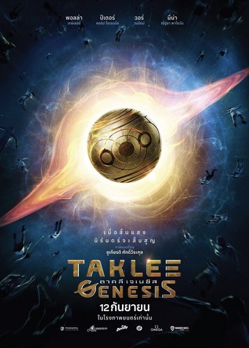 Project Genesis - Poster 1