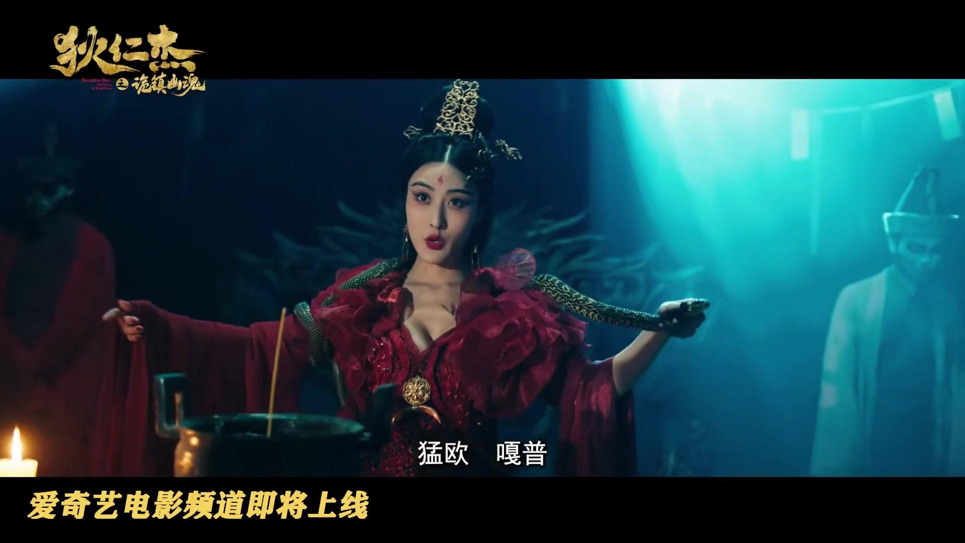55 Tage in Peking - Trailer - Chinesisch - HD