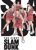 The First Slam Dunk