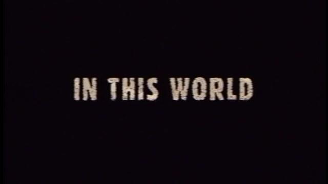 In This World - Trailer - Englisch - SD