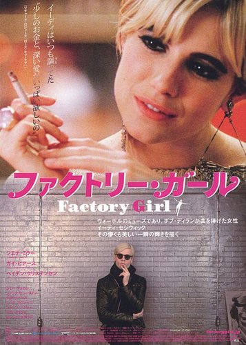 Factory Girl - Poster 6