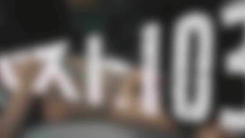 Shogun's Joy of Torture - Teaser - Japanisch - HD