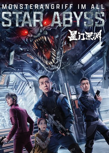 Star Abyss - Poster 1