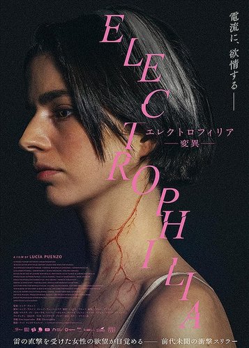 Electrophilia - Poster 4