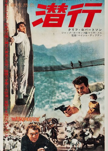 Agenten lassen bitten - Poster 8