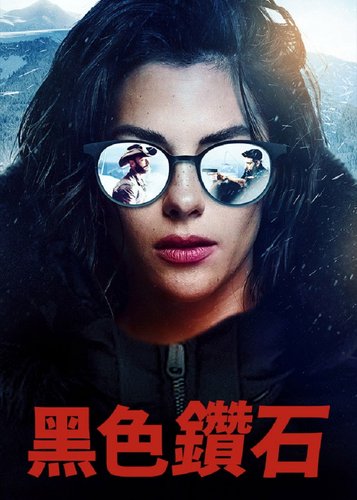 Black Diamond - Poster 4