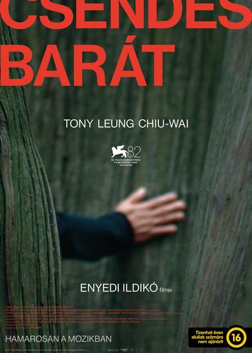 Silent Friend - Poster 2