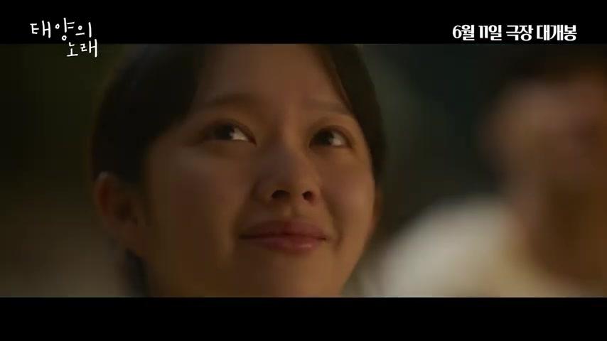 Midnight Sun - Trailer - Koreanisch - SD
