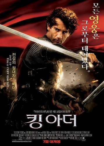 King Arthur - Poster 5