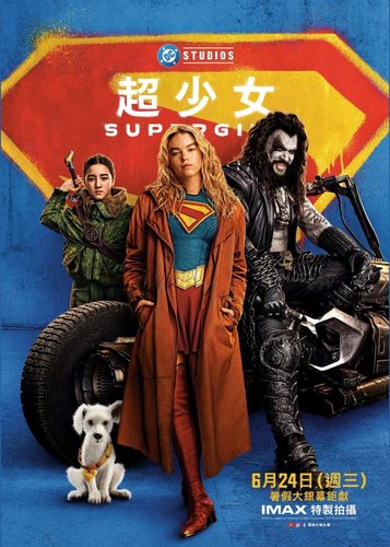 Supergirl - Poster 13