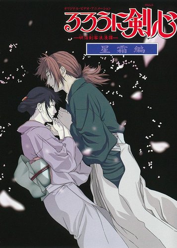 Kenshin - Poster 2