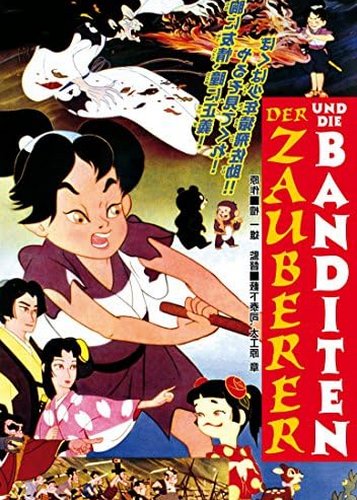 Der Zauberer und die Banditen - Poster 1