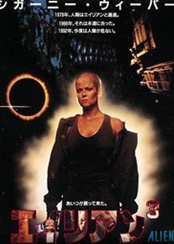 Alien 3 - Poster 7