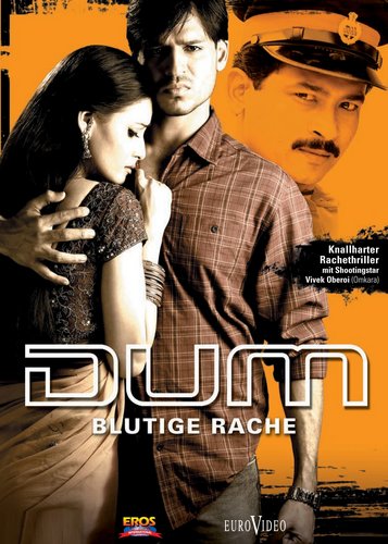 Dum - Poster 1