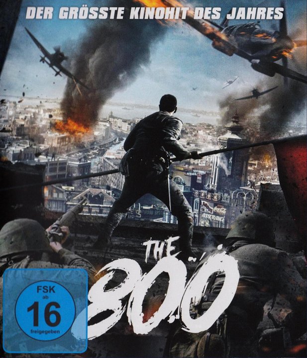 The 800 (Blu-ray), gebraucht