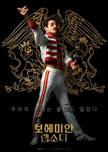 Bohemian Rhapsody - Poster 10