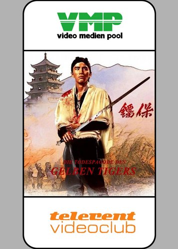 Die Todespagode des gelben Tigers - Poster 2