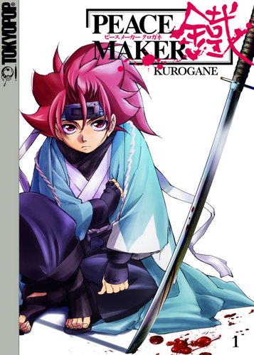 Peace Maker Kurogane - Poster 1