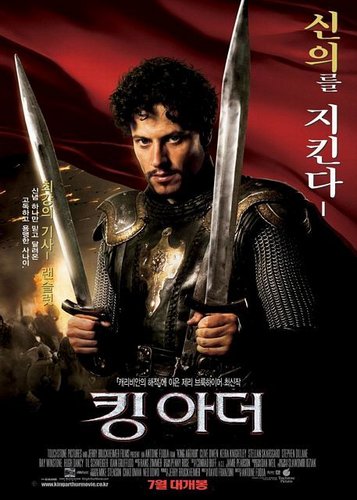 King Arthur - Poster 6