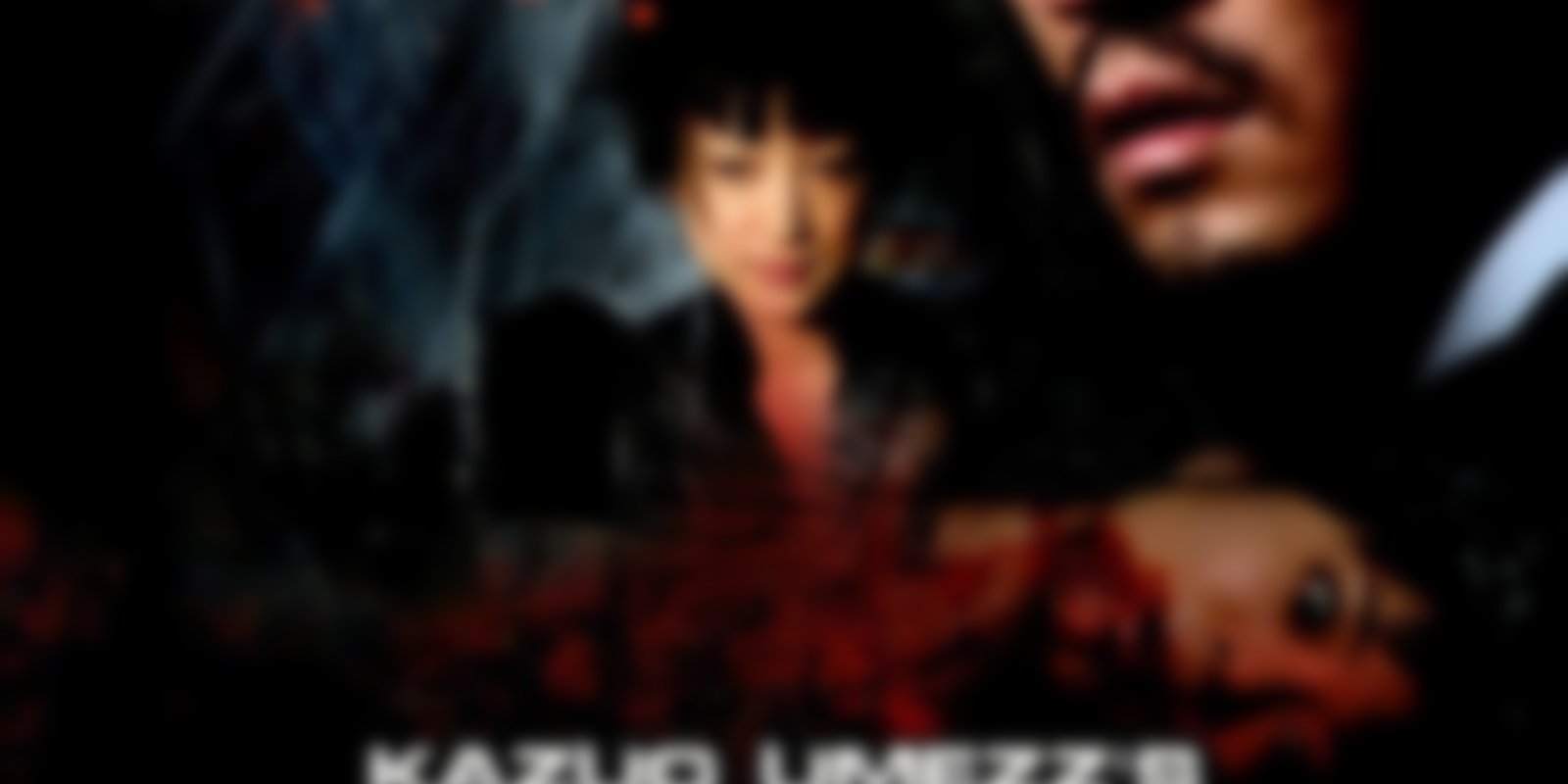Horror Theater 2