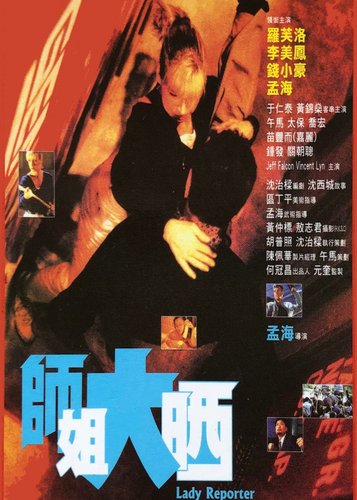Fighting Angels - Born to Fight - Poster 3
