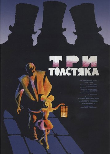Tibul besiegt die Dickwänste - Poster 1