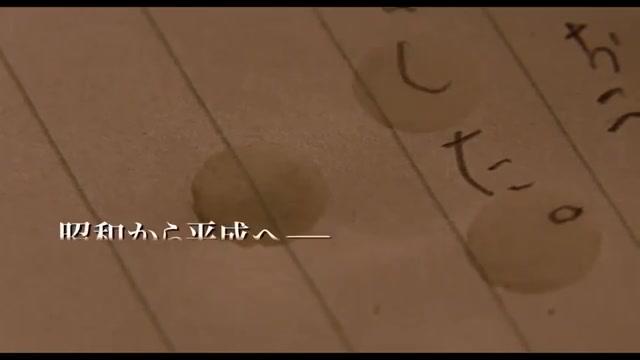 The Little House - Teaser - Japanisch - SD