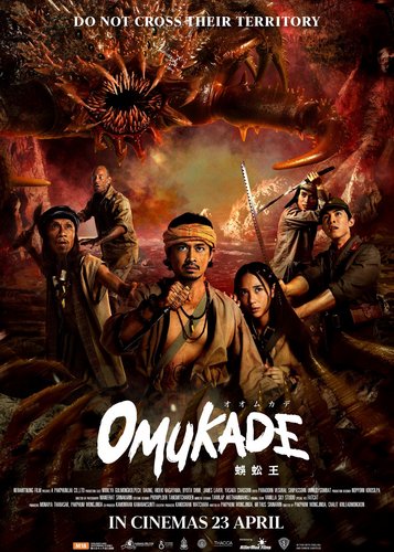 Omukade - Poster 2