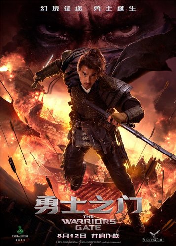The Warriors Gate - Poster 5