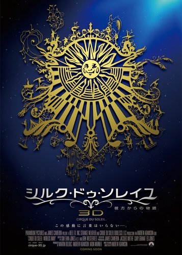 Cirque du Soleil - Traumwelten - Poster 10