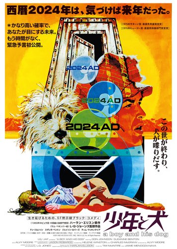 Der Junge und sein Hund - Apocalypse 2024 - Poster 5