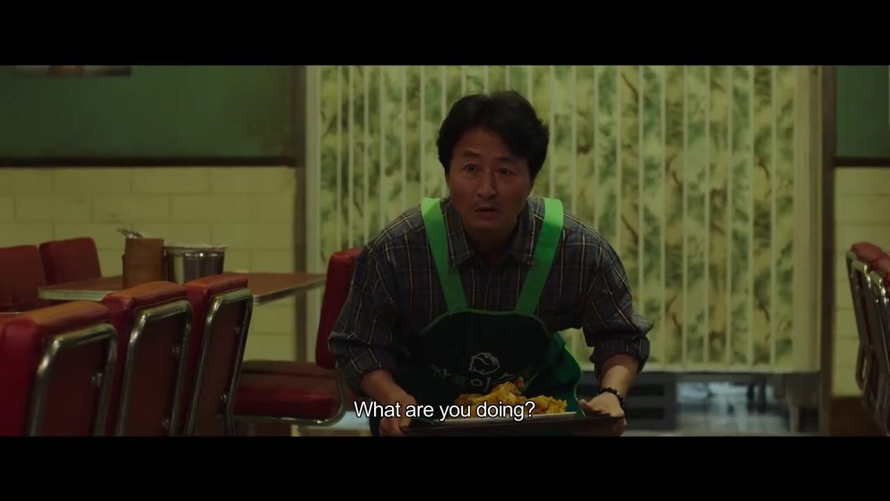 Extreme Job - Teaser - Englisch - HD