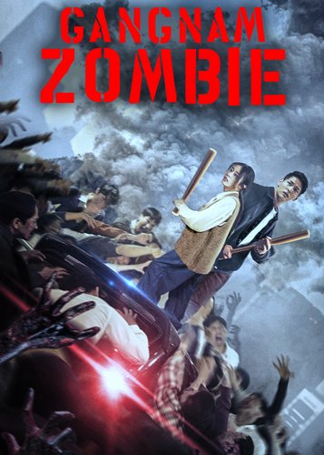 Gangnam Zombie - Poster 1