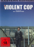 Violent Cop