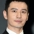 Huang Xiaoming