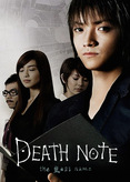 Death Note - The Last Name