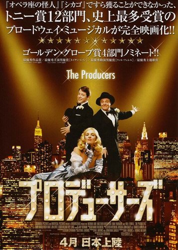 The Producers - Poster 4