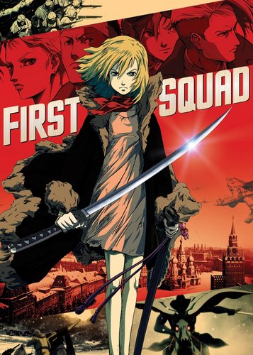 First Squad - Poster 1