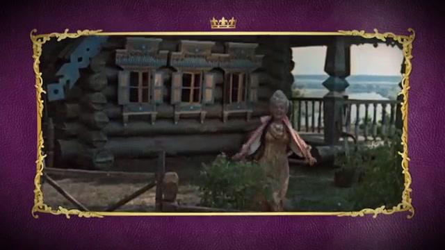 Der Hirsch mit dem goldenen Geweih - Teaser - Deutsch - SD