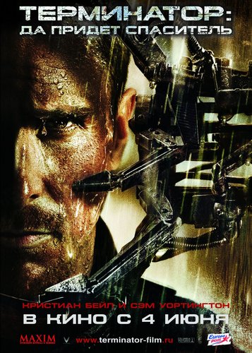 Terminator 4 - Die Erlösung - Poster 11