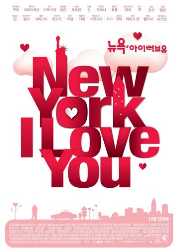 New York, I Love You - Poster 7