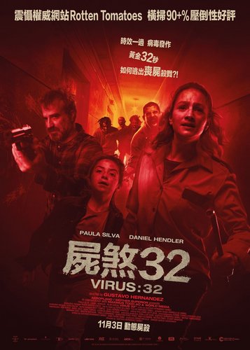 Virus:32 - Poster 3