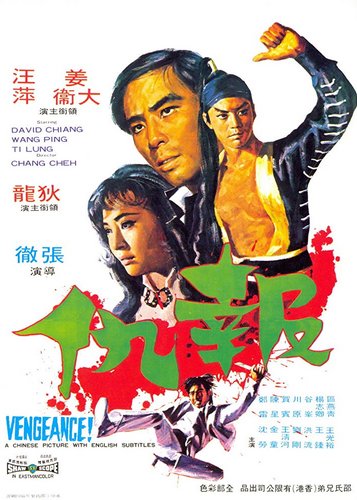 Kuan - Poster 1