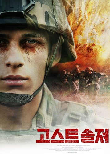 Refuge - Der Exorzismus des Sergeant Rick - Poster 4