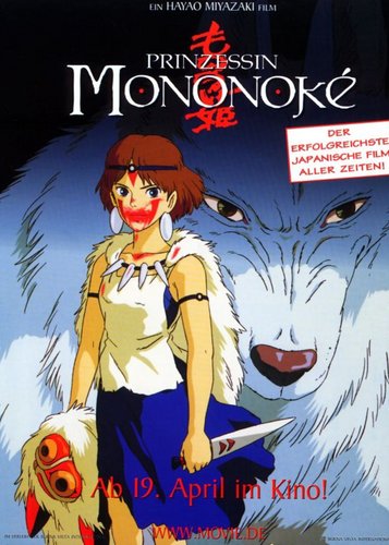 Prinzessin Mononoke - Poster 3