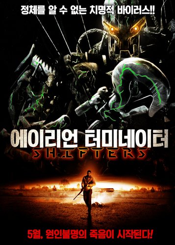 Space Transformers - Poster 6