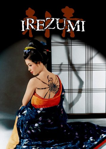 Irezumi - Die Tätowierung - Poster 2