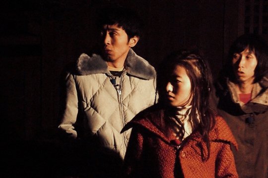 Noroi - Szenenbild 2